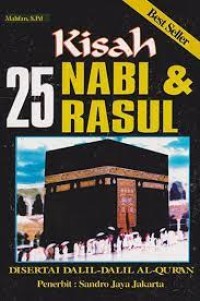Image of Kisah 25 Nabi & Rasul