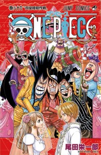 Image of One Piece : Rencana Pembunuhan Yonko